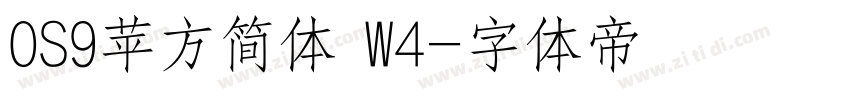 OS9苹方简体 W4字体转换